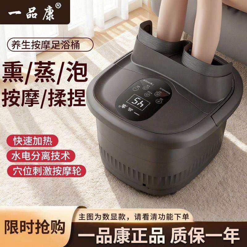 全自动泡脚桶家用电加热按摩恒温足浴盆高深智能足浴器新款
