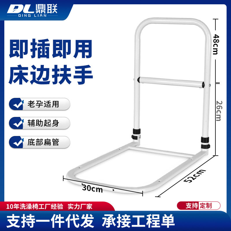 跨境老人助力扶手架卧床沙发起身辅助器可折叠免打孔栏杆扶手架子