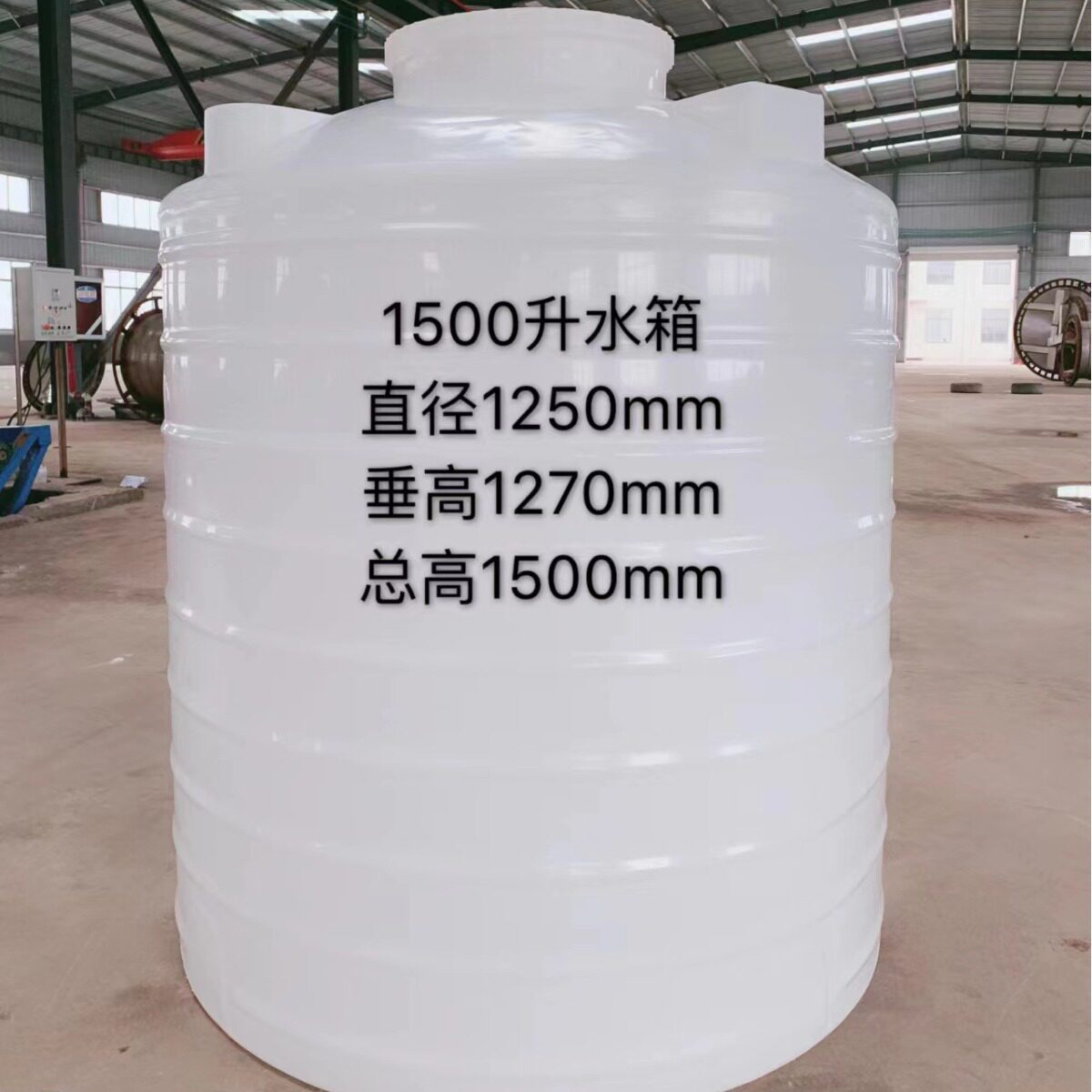 江西厂家现货批发塑料水罐工业污水处理储水罐加厚平底滚塑pe水塔