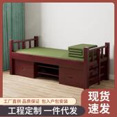 实木床制式 营具多功能家具功能床宿舍单人床储物床