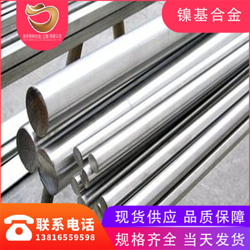 驹寻现货供应1J32软磁合金圆棒磁温度补偿1J32合金规格齐全