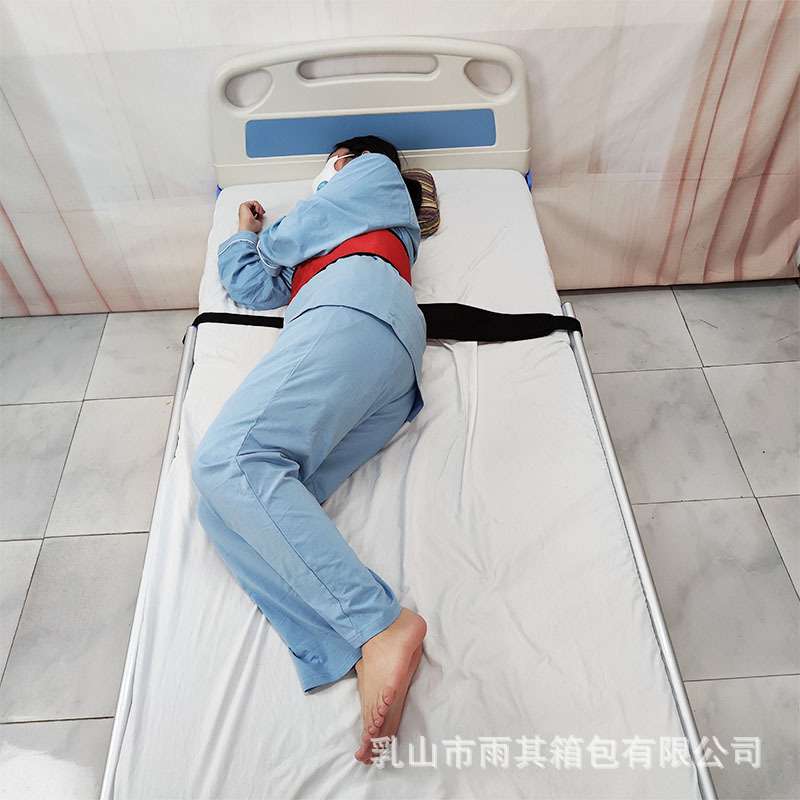 雨其琳腰部约束带床上固定带可翻身防摔防梦游乱跑可调节捆绑带
