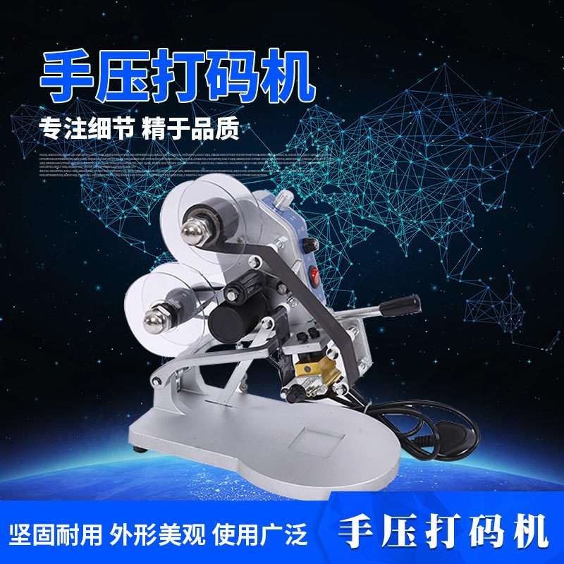 手压打码机三排生产日期色带印码机码印