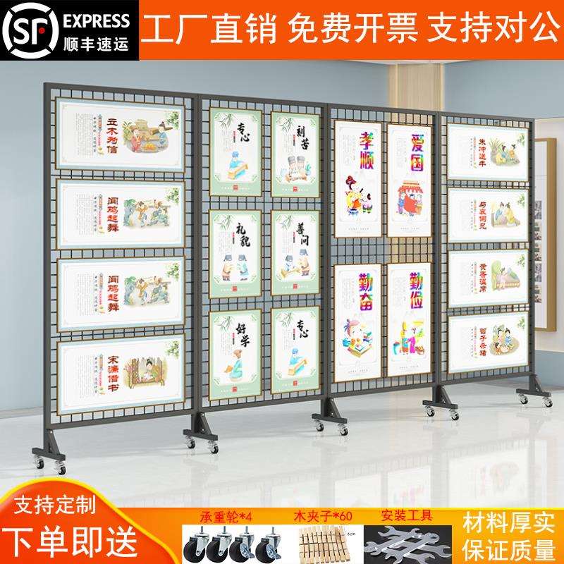 折叠网格展示架幼儿园作品学校画展书法展览户外移动落地美术网架