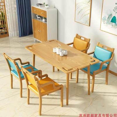 #养老院适老化实木餐桌椅敬老院社区康养机构老年公寓活动家具组