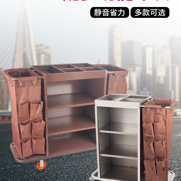 宾馆客房车酒店双边房口车清洁工作车推车收纳车不锈钢布草车