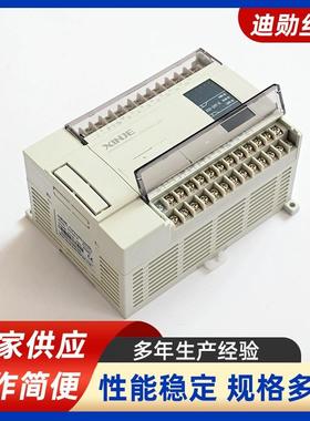 PLCXC3-14R-E14T/24R/24T/32R/32T/42R/48R/60R/60TRT控制柜配