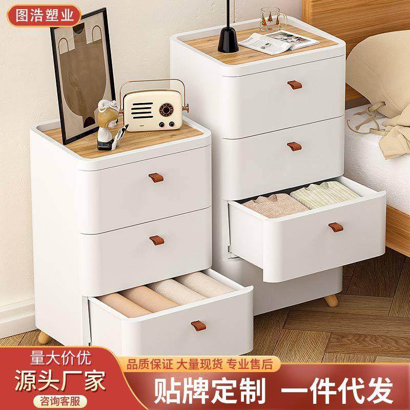 日式抽屉式收纳柜家用简约置物架卫生间浴室储物柜落地多层床头柜