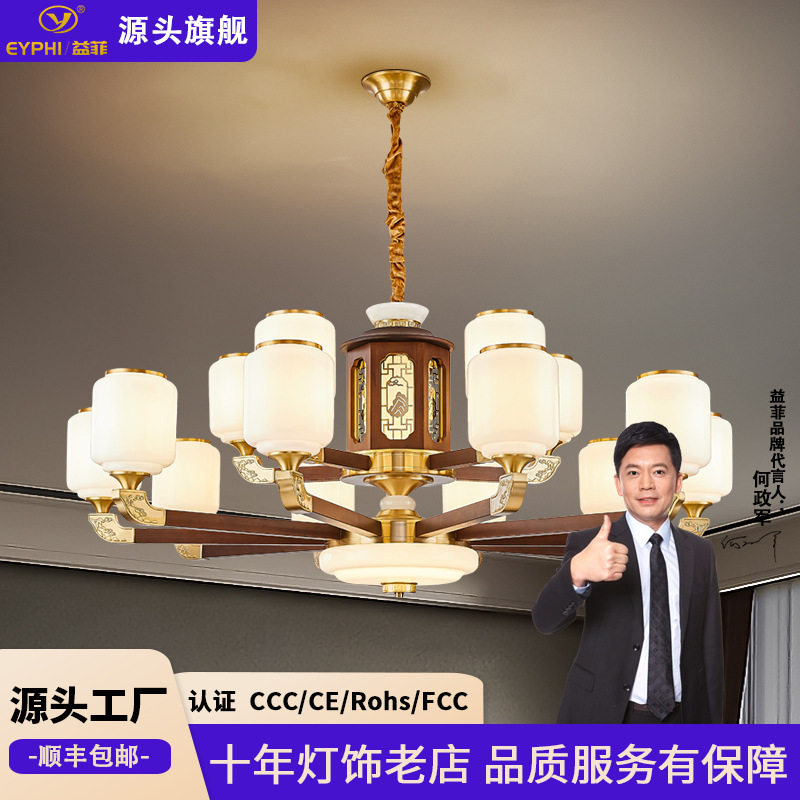 新中式客厅吊灯别墅大厅主灯实木大气中国风餐厅卧室枝形吊灯客厅