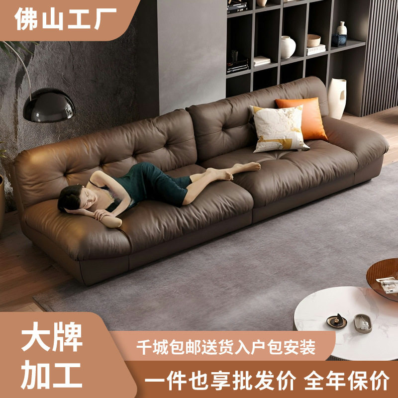 Baxter意式极简真皮云朵沙发