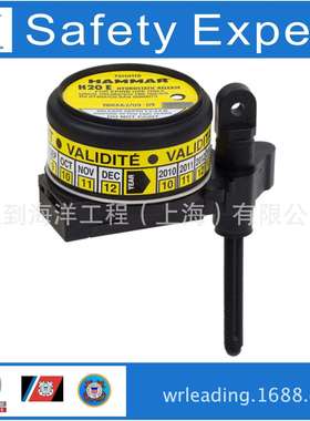Hammar静水压力释放器EPIRBH20E
