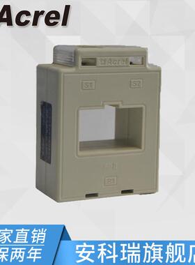 安科瑞AKH-0.66/II50II600/5A测量型电流互感器常配仪表使用