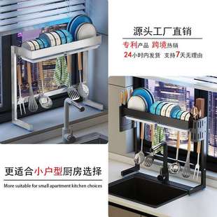 厨房水槽置物架304不锈钢碗架窗台沥水架极窄洗碗池边碗碟收纳架