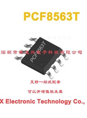 实时时钟芯片PCF8563T8563SOP-8PCF8563T518jpe