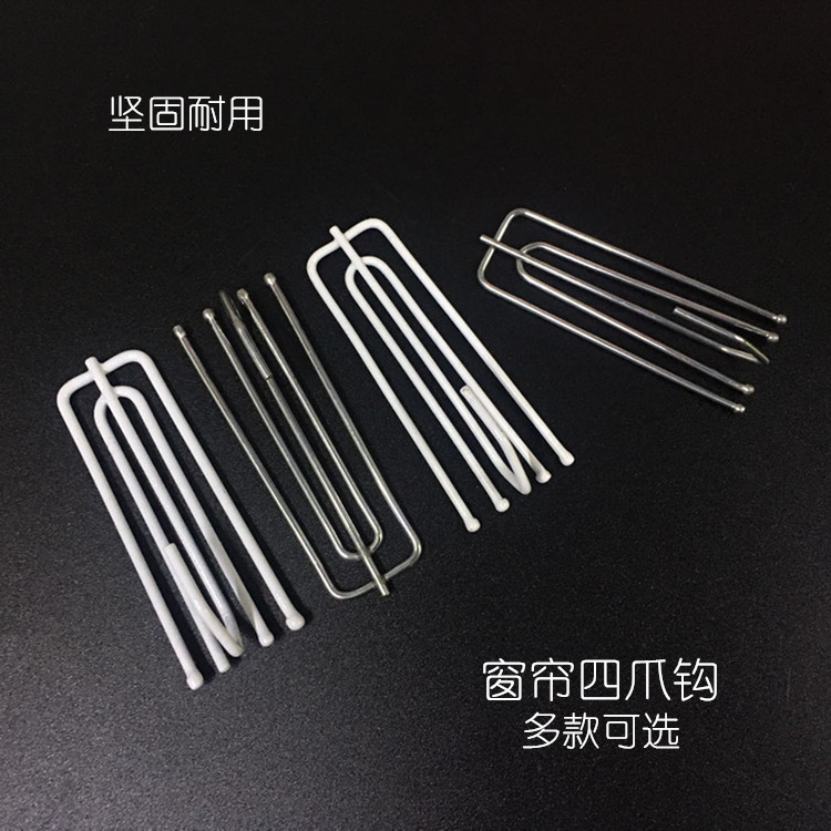 环城窗帘布钩四爪钩104A特A