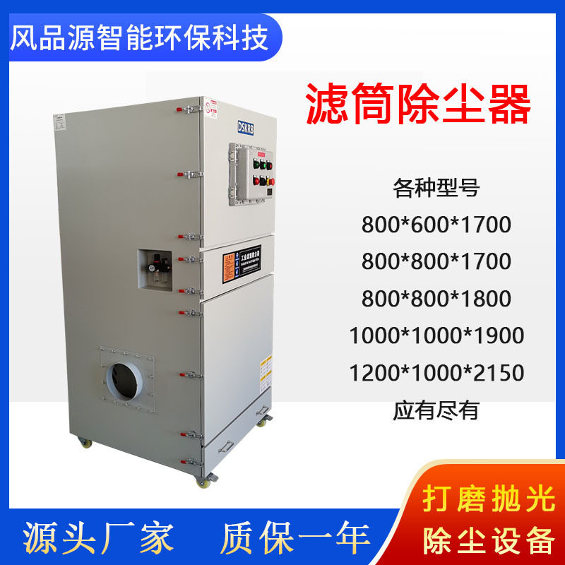 大型布袋除尘器 工业单机水泥罐脉冲除尘器 耐高温锅炉仓顶集尘器
