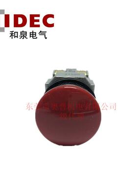 IDEC和泉30mm口径蘑菇头按钮ABD311NR一开一闭和泉按钮开关原装