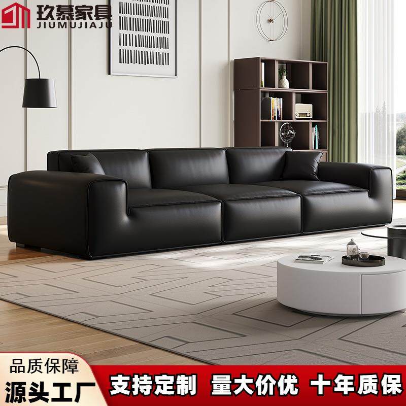 意式极简大黑牛真皮沙发简约网红客厅豆腐块直排沙发套装大小户型