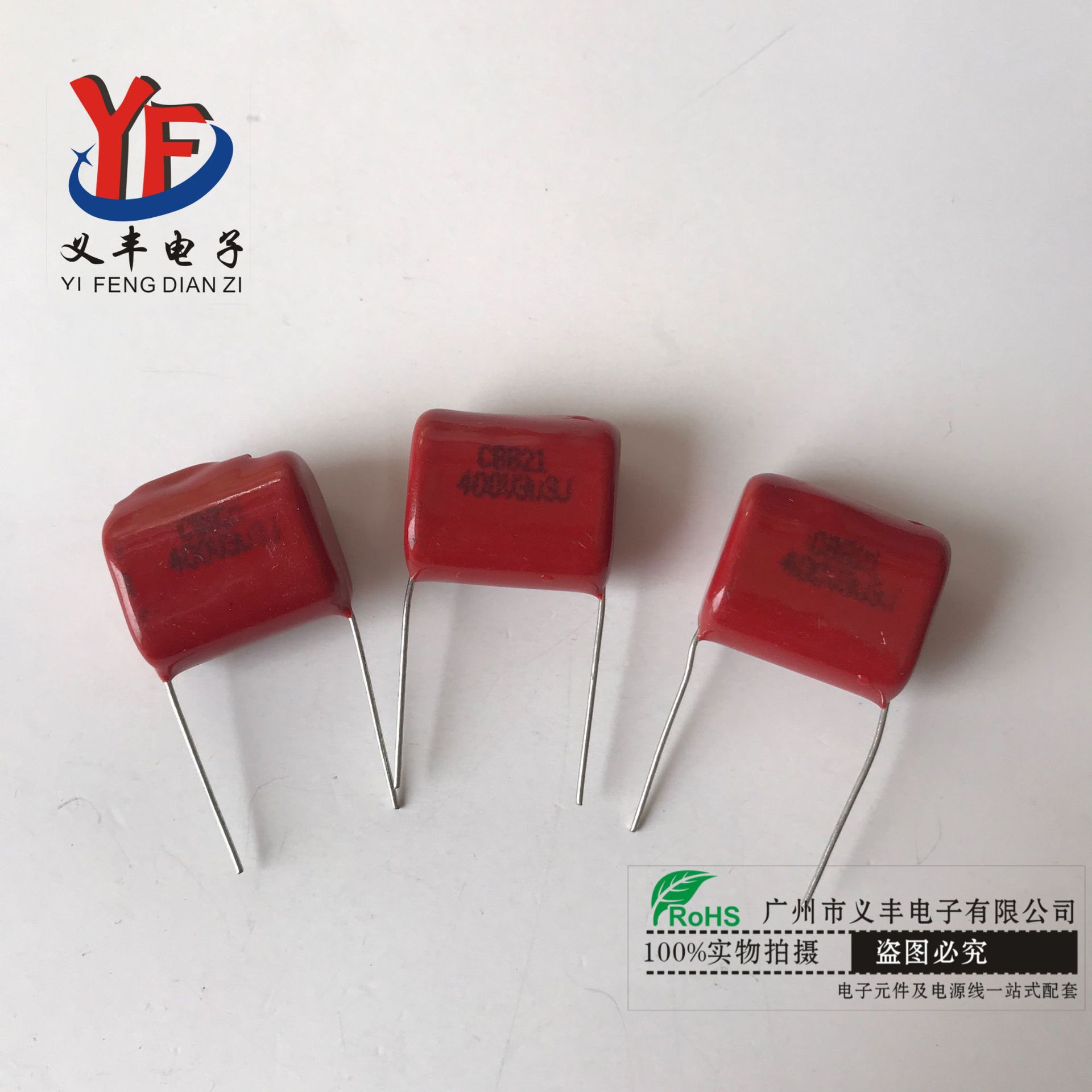 CBB21400V铝薄膜电容303J