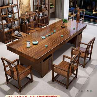 新中式实木大板茶桌椅组合客厅家用茶几泡茶一体办公室功夫喝茶台