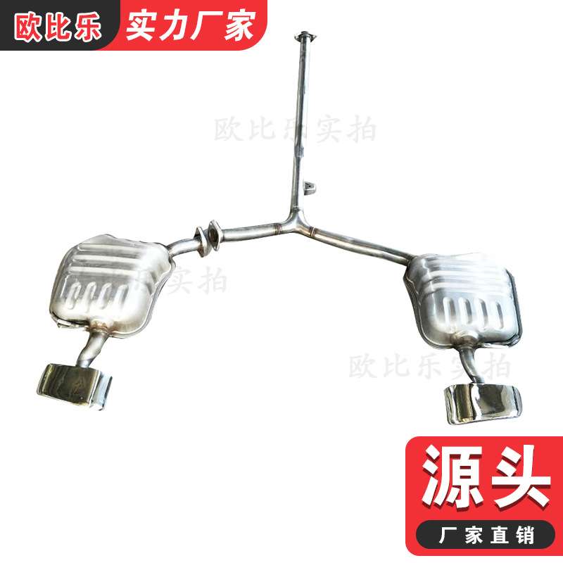 适用现代 索纳塔九 排气管 排气歧管 尾气净化器 三元催化器