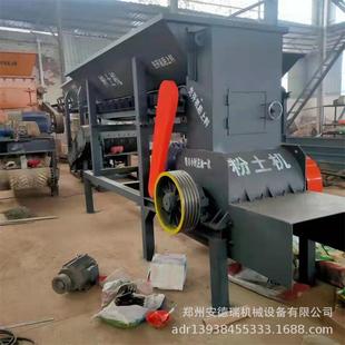 粉土机种植土粉碎机冻土黏土细碎机铲车上料泥炭土打土机