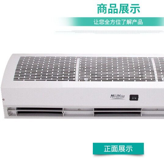 北京风幕机销售安装/空气幕防止蚊蝇门口无形帘子