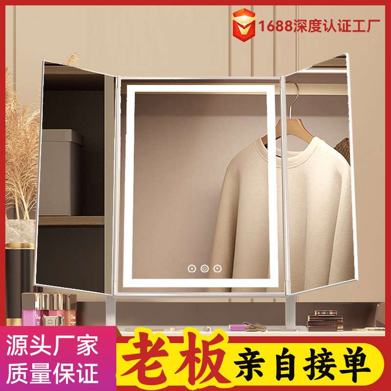 网红折叠化妆镜带灯台式家用led补光桌面梳妆台镜子充电便携镜子