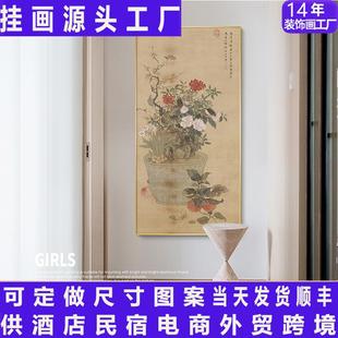 岁朝丽景图玄关尽头装饰画新中式正对门走廊挂画花鸟花卉竖版墙画