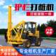 公路打桩机打桩拔桩钻孔一体波形护栏打桩机高速公路护栏打桩机