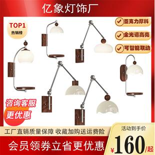 法式奶油风室内床头可伸缩壁灯主卧室客厅智能免布线可充电壁灯