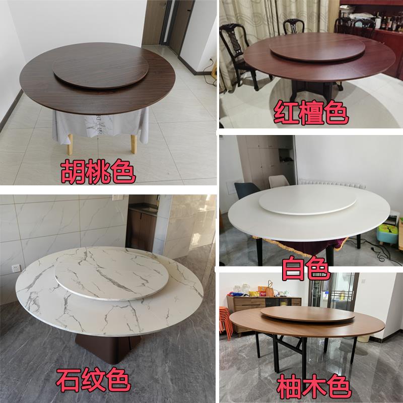 4分台折叠圆桌面圆台面餐桌面板家用圆形大圆桌面四分可折叠10人