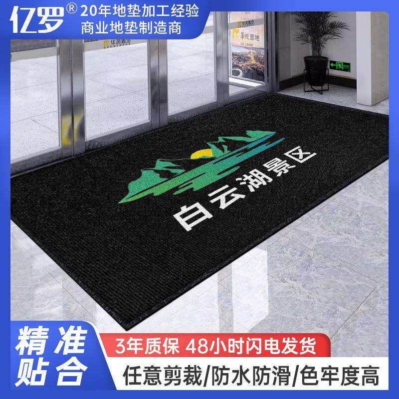 特斯林尼龙刮沙防水垫可印LOGO公司户外入门地垫迎宾商用地垫,纺织面料/辅料/配套,纺织机械配件,淘宝优惠券,粉丝福利购,淘宝优惠卷