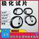 直流电流极化试片标准腐蚀试片 80号钢片 阴极保护检查片6.5mm2