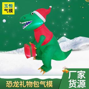 热销充气恐龙仿真气模节日搞怪模型户外活动卡通动物装饰品