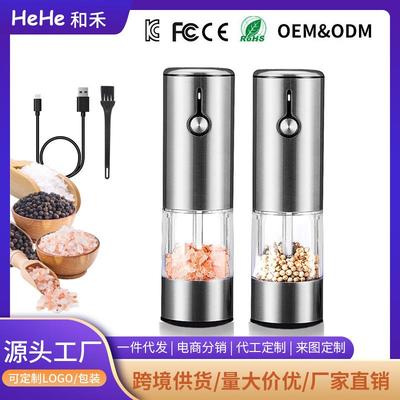 滑盖式充电不锈钢黑胡椒研磨器厨房电动胡椒研磨器自动调味工具