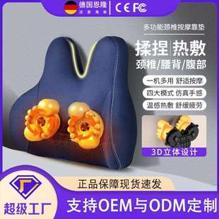 多功能车家两用腰部按摩枕腰部背部腿部靠枕热敷揉捏推拿锤压靠垫