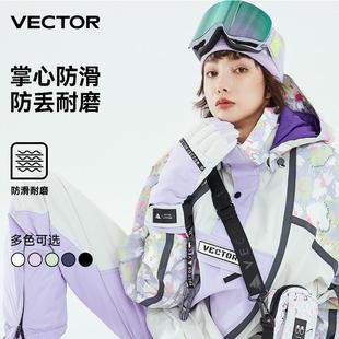 VECTOR滑雪手套男女成人保暖防水防滑耐磨五指单双板户外滑雪装备