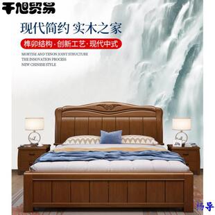实木双人床现代简约1.8米主卧1.5m中式橡木高箱储物婚床架经济型