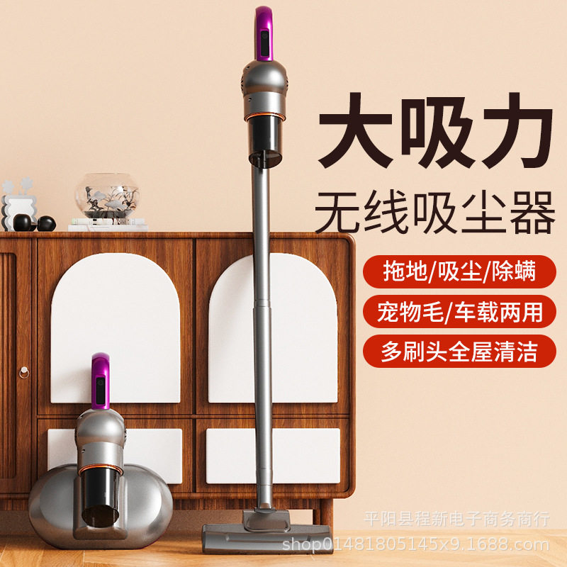 跨境新款家用除螨机吸尘器大吸力手持式小型三合一无线吸尘除螨仪