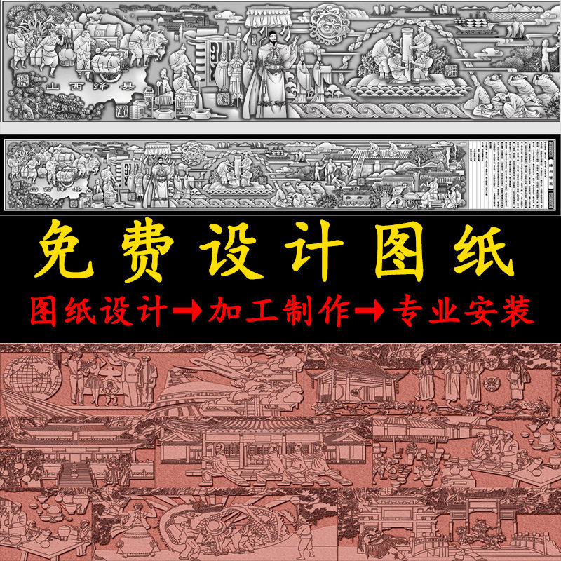 浮雕石雕60校园文化浮雕园林80cm玻璃钢青石砂岩石雕地雕壁画流水