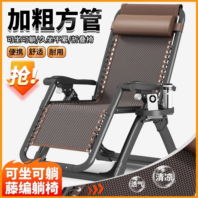 躺椅折叠午休靠背午睡椅子家用成人懒人阳台结实休闲午休椅两用椅