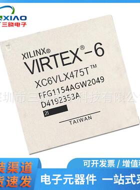 原装XC6VSX475T-2FFG1759I封装FCBGA1759现场可编程门阵列IC