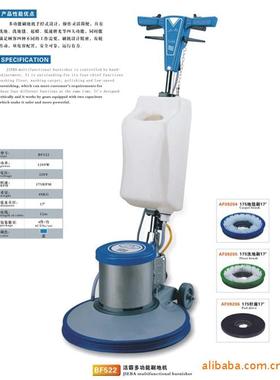 刷地机/地毯清洗机/打蜡/晶面机/BF522刷地机