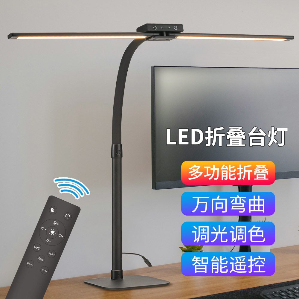 跨境LED底座款铝合金夹子双灯头台灯阅读设计电脑柔光护眼工作灯