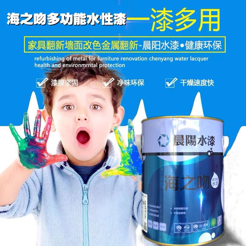 1VPK水性漆海之吻家具门木器翻新漆金属暖气清漆