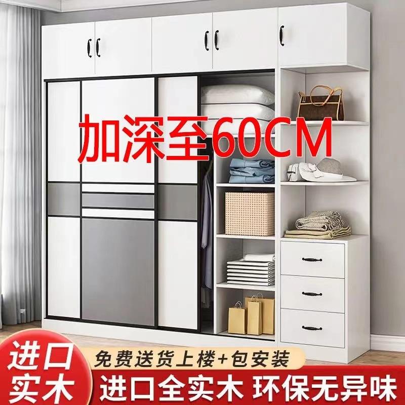 衣柜家用卧室出租屋实木衣柜推拉门衣柜移门衣橱简约储物柜