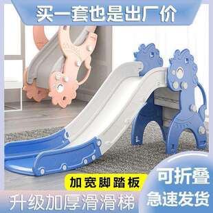 儿童室内滑滑梯加长加高厚小型玩具滑梯幼儿园家用宝宝滑滑梯婴儿