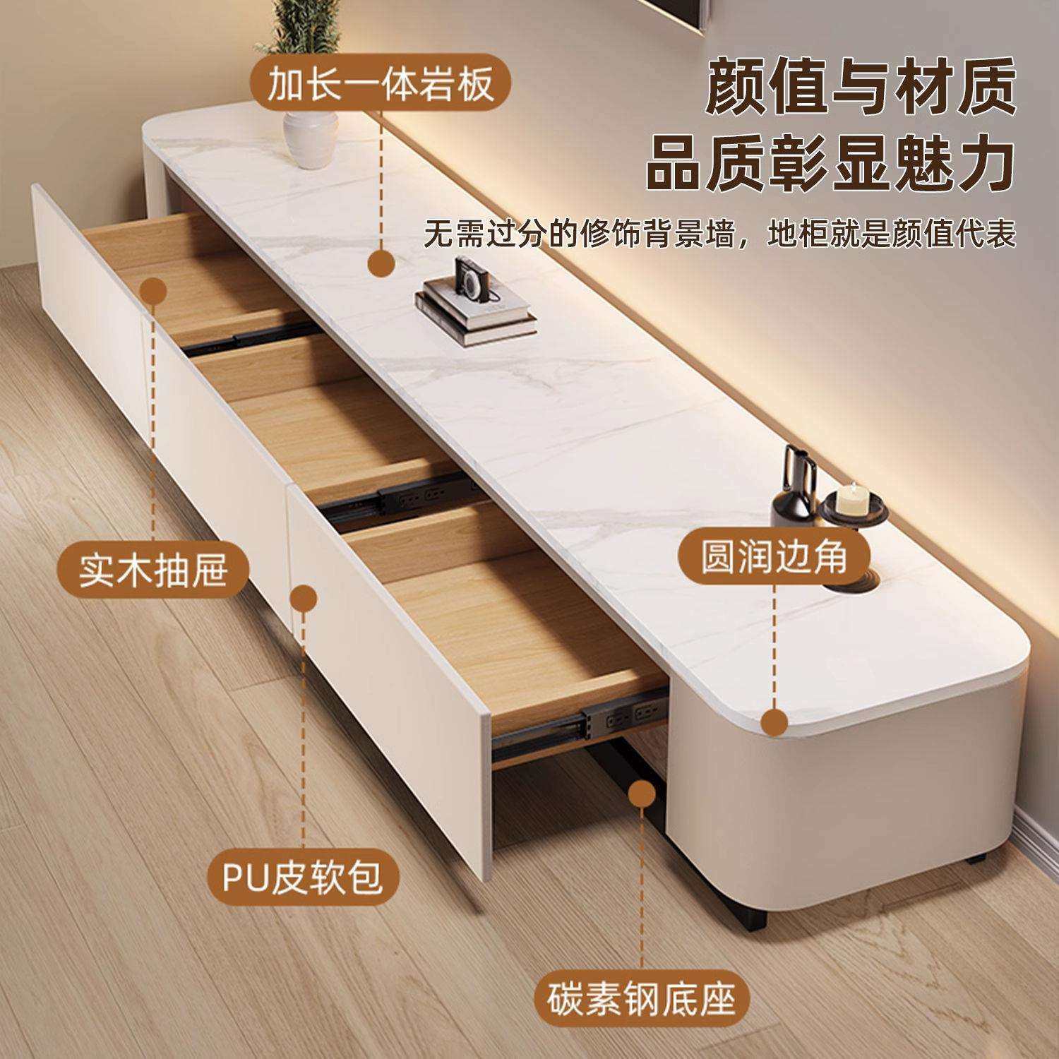 落地电视柜客厅家用岩板柜简约现代2025新款小户型储物柜岩板茶几,收纳整理,烫衣板及配件,淘宝优惠券,粉丝福利购,淘宝优惠卷