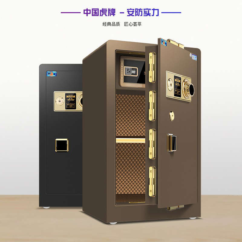 3C国标家用老式机械锁保险柜